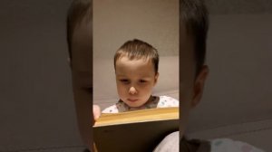 Ребенок  4 ГОДА ЧИТАЕТ  КНИЖКИ