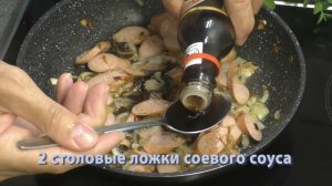 колбаса с луком / Быстро и Просто / с свежих и немногих ингредиентов