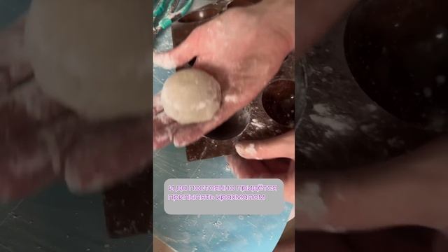 Идеальное тесто для моти тут- БЕЗ сахара #безсахара #чтояем #рецептпп