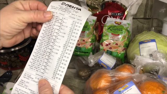 ОБЗОР ПОКУПКИ С ГИПЕРМАРКЕТА ЛЕНТЫ !🍀 продуктовая корзина 🧺 смотреть онлайн