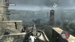 Assasins Creed Brotherhood