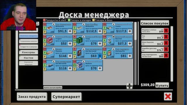 Supermarket Together Кооператив - Расширение Магазина в Симуляторе Супермаркета #8 смотреть онлайн