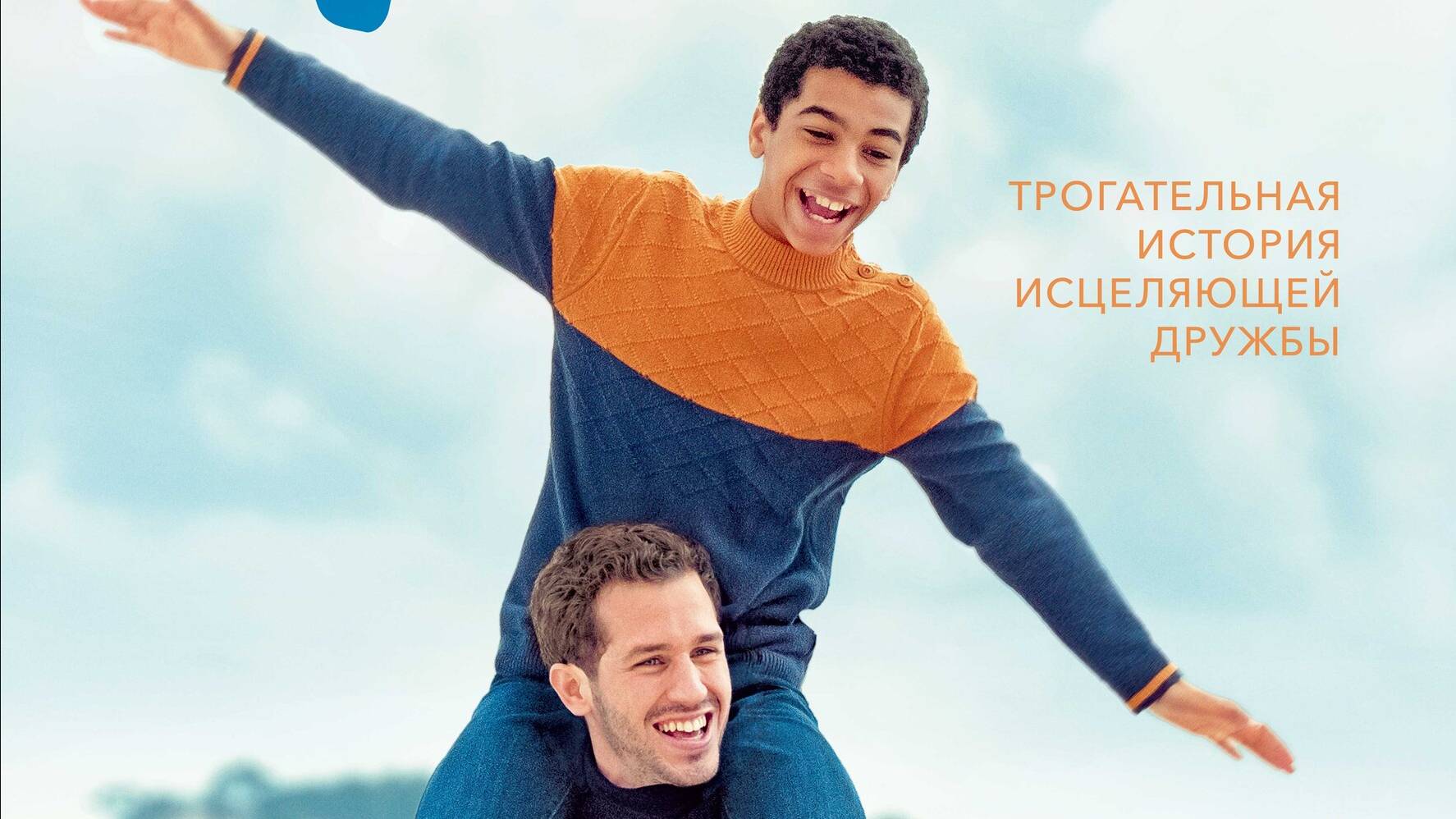 9 причин, чтобы жить (2022) смотреть онлайн