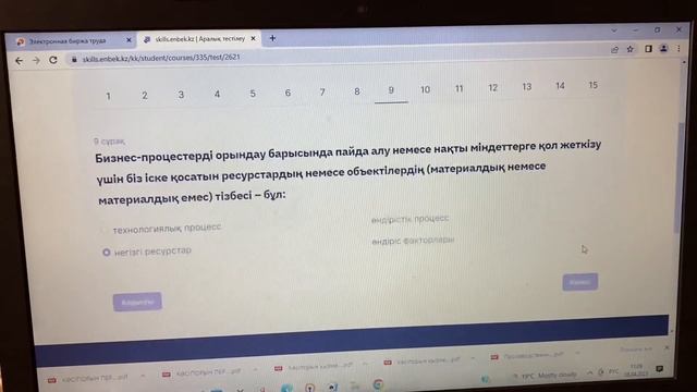 Бастау Бизнес Атамекен сертификат 6 модуль тест тапсыру қайтарымсыз грант бизнес план 1-12 модуль смотреть онлайн
