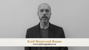 Benjamin преподаватель носитель английского языка