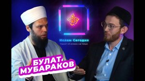 Булат хазрат Мубараков: Мавлид - запретить нельзя праздновать