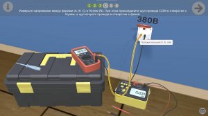 Безопасность жизнедеятельности - комплекс виртуальных лабораторных работ