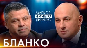 БЕЛОРУССКИЙ КУБИНЕЦ ЛАЗАРО БЛАНКО: Путь к белорусскому гражданству; бизнес и семья; голос на выборах