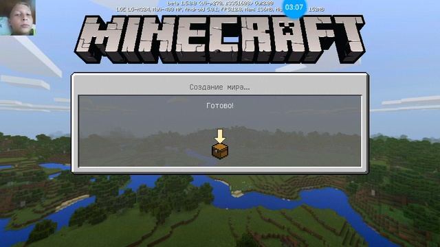 Два чита на деревни смотреть онлайн