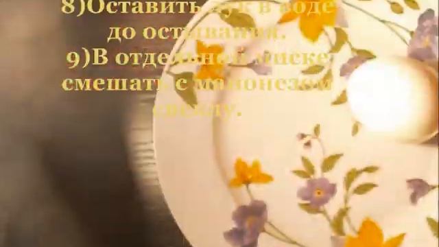 "Селедка под шубой". Салат. смотреть онлайн