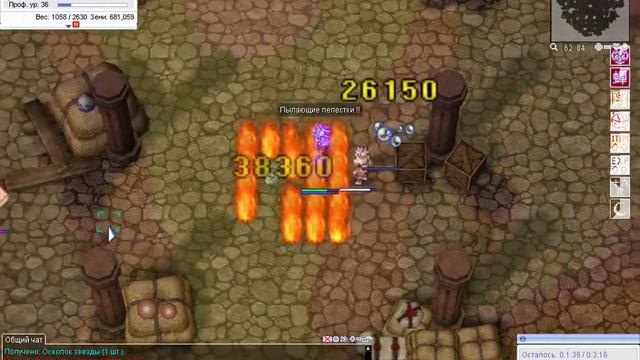 Ragnarok Online Prime Oboro in Bifrost Tower смотреть онлайн