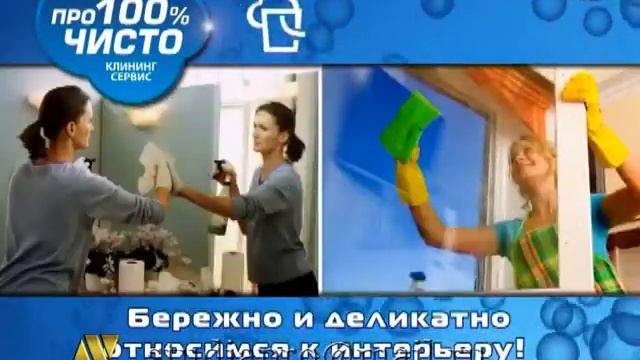 Просто Чисто 2 смотреть онлайн