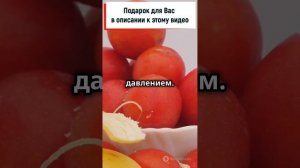 🍒 Вишня: польза и вред для здоровья 🍒 #здоровье #какукрепитьздоровье