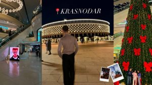 уехал праздновать новый год в другой город | влог из Краснодара