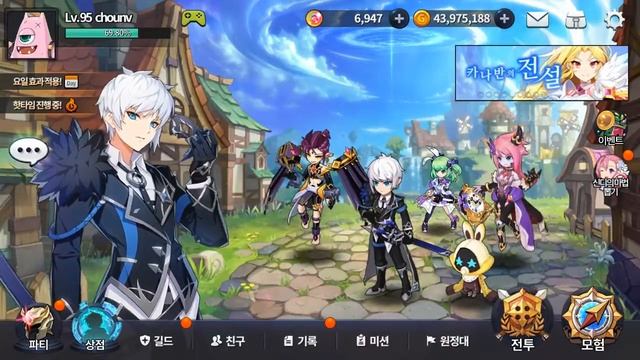 Grand Chase for Kakao смотреть онлайн