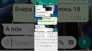 кекс в 18