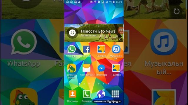 Простите за то что не снимал видео смотреть онлайн