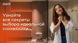 Удобная и надежная сантехника в ванную комнату: как выбрать?