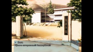 YOSUGA NO SORA / СВЯЗАННЫЕ НЕБОМ (VN) Прохождение на русском №9 (Рут Нао Ёрихимэ - Финал)