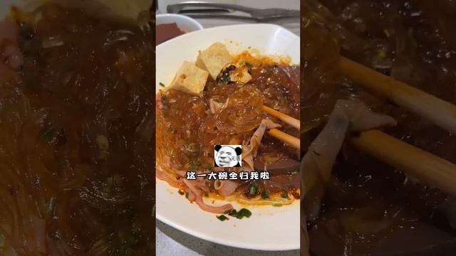 海底撈的其他隱藏吃法，各種美味享不停，吃貨必看！ #海底撈火鍋 #海底撈隱藏吃法