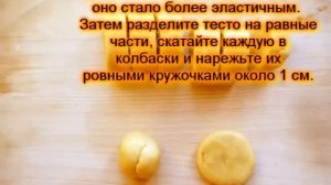 Печенье на сковороде рецепт