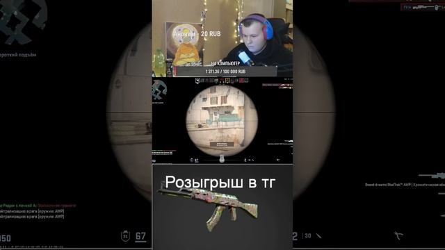 Почти клатч #рекомендации #стрим #cs2stream #ксго #cs2стрим #csgo #csgo2stream #кс2 #twitch #cs2