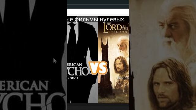 Фильмы на Рекомендацию | Искусство находить ответы в жестоком мире | Orpheus