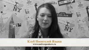 Jaqlyn преподаватель носитель английского языка из США