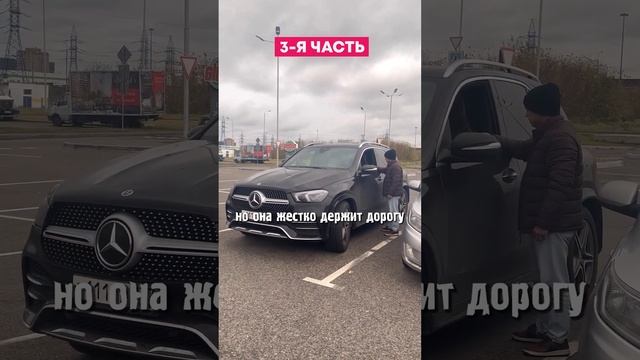 Mercedes gle отзывы владельцев. Обзор мерседес гле - 3 я часть