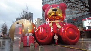 Зима в Москве. Арбат