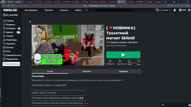 чебурек спс за 120 подписчиков смотреть онлайн