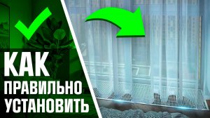 КОНВЕКТОР в ПОЛУ установка в оконном проеме