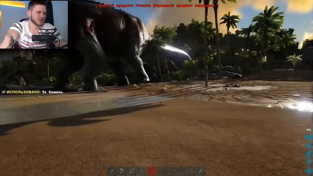 Фрост в Ark survival 1-7 серий