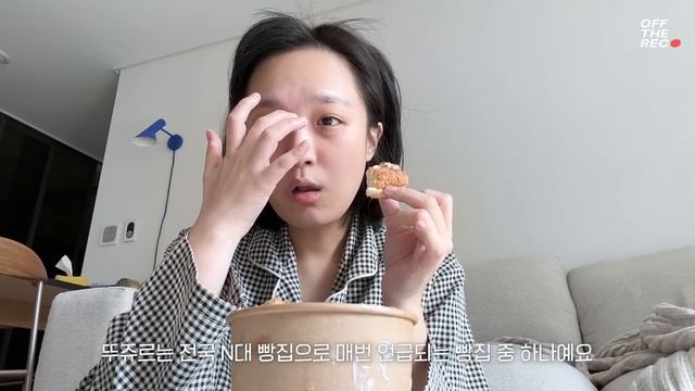 OFF 임신 중기는 원래 이렇게 단게 땡기는 걸까😫🍫군것질 절대 못참는 임신 16주 | 달래간장파스타,붕어빵,딸기타르트,초코우유,황금올리브,마왕족발,간장게장 | 임산부 브이로그