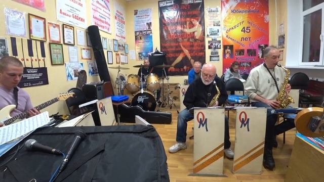Оркестр Мелодика, Красивый вальс