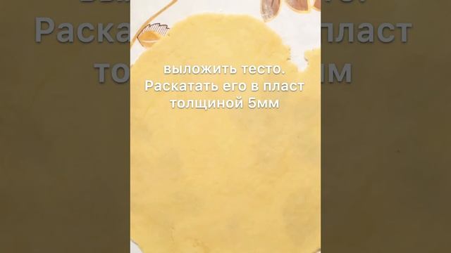 Печенье из творога!! Простой рецепт