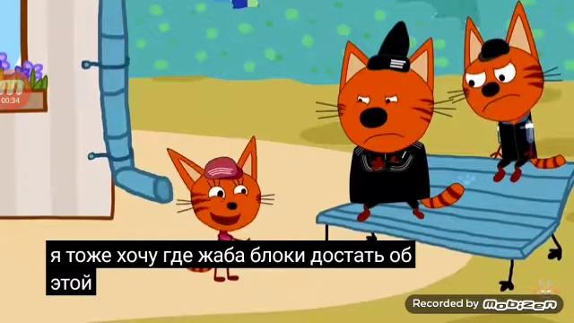 три гопа 3 серия компот стал г*ем смотреть онлайн