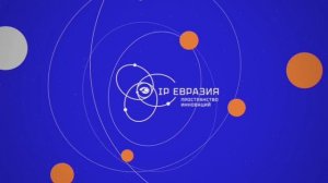 IP-Евразия интервью: Валерий Кочубей