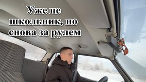 Студент Сел За Дрифт Жигу Без Прав