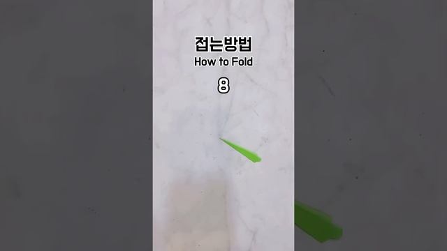 포스트잇으로 다트 만들기! 🎯 How to make a dart with sticky note!