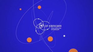 IP-Евразия интервью: Даниил Герасимов, РГАИС