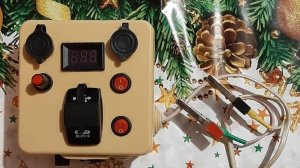 Гаджет для ночной зимней рыбалки .