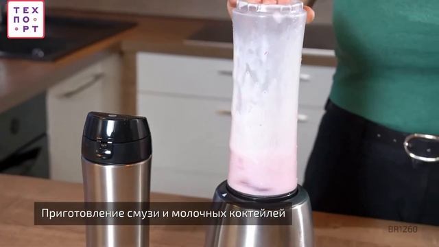 Смузи Молочный коктейль Вкусно и полезно! BR1260 смотреть онлайн
