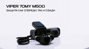 Презентационное видео для производителя автозапчастей Viper