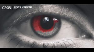 Агата Кристи ГЛЮКИ (не официальный клип)