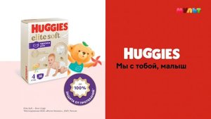 Рекламный блок (Мульт, 08.11.2023)