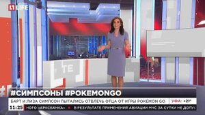 Гомер Симпсон играет в Pokemon Go