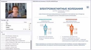 Обзор линейки продукции DEHolding. Биорезонанс, приборы DeVita