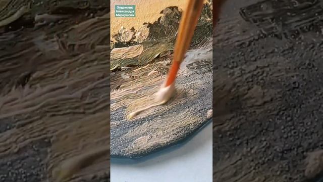 Художник Александра Миркушова