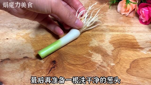 把小茴香和花椒搭配，沒想到作用這麼厲害，解決了很多人困擾，實用【娟魔力美食】，#小茴香，#花椒，#小茴香配花椒，Cumin with peppercorns recipe